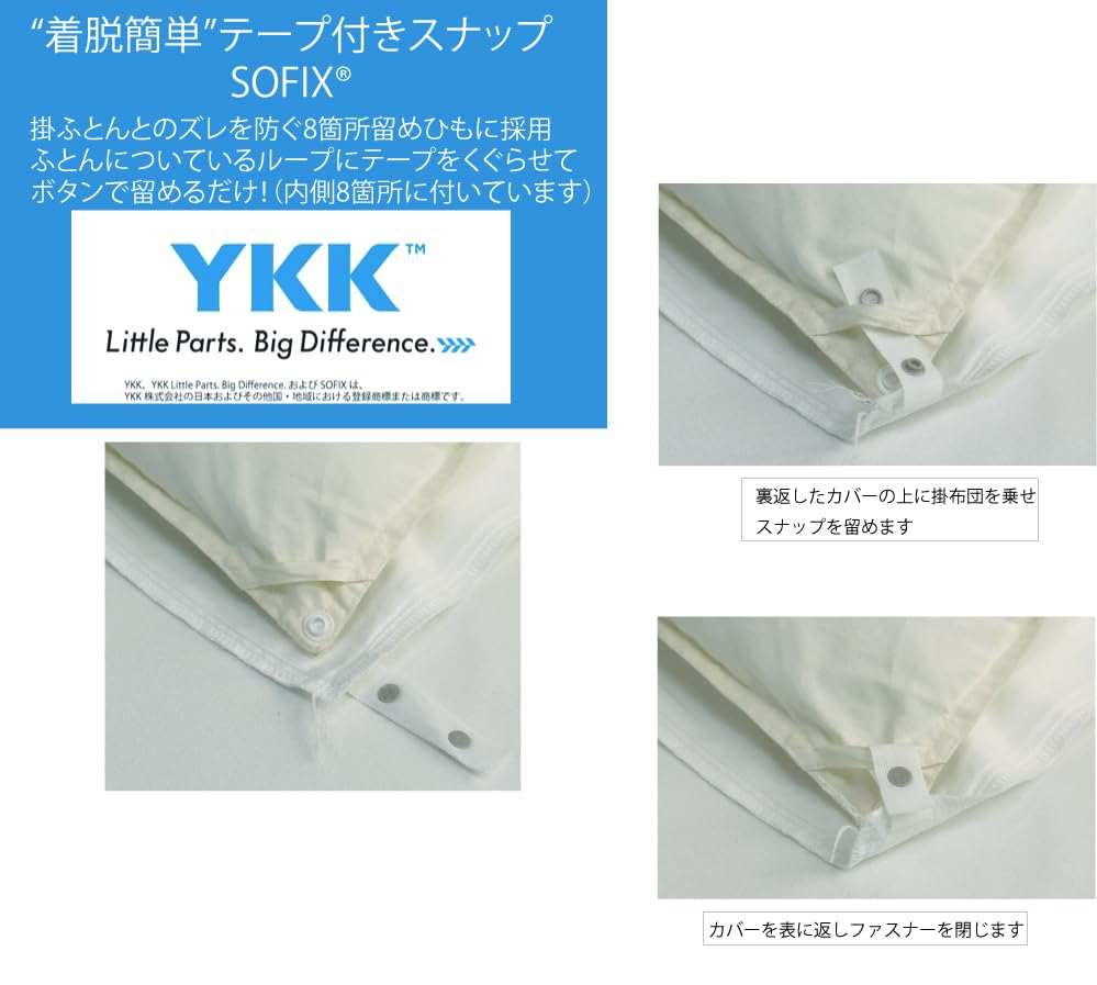 Amazon｜CAMEL PALMS 日本製 綿100％ ガーゼ 掛布団カバー シングル